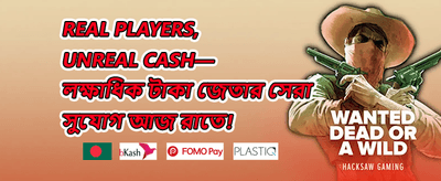 লাকি ড্র ০১১ promotion
