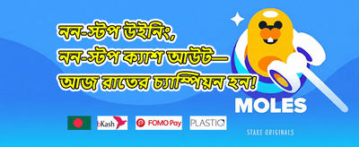ভিআইপি অফার ০১৭ promotion