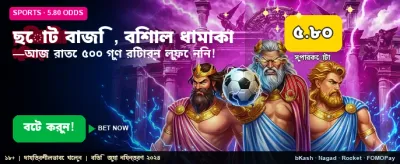 z777 এ আজই জয়েন করুন banner